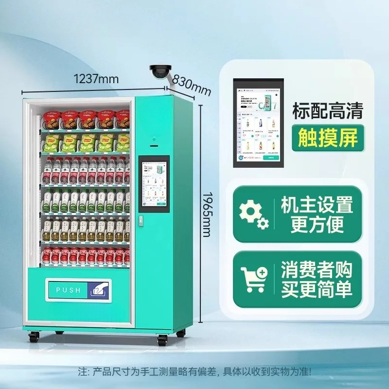 Open Vending Machine - Máquina expendedora Contenedor no tripulado comercial