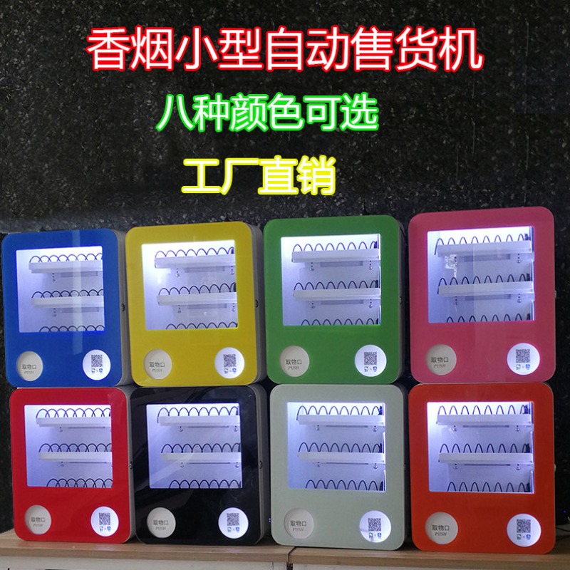 Máquina Expendedora Pequeña pa - Vending Machine Qr Code reseña y precio