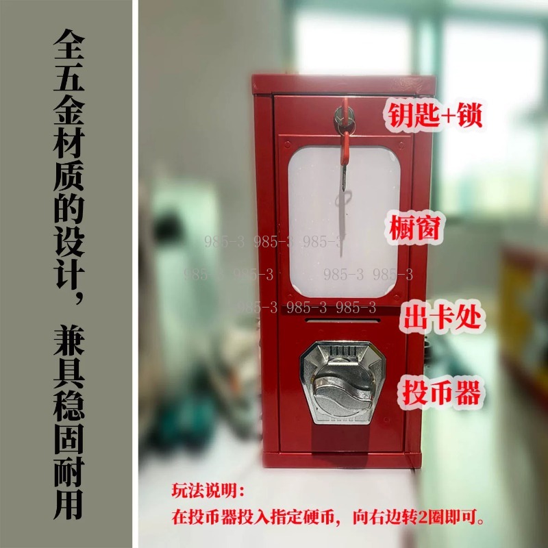 Máquina expendedora de pegatin - Arcade Vending Machine reseña y precio