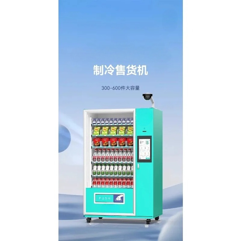 Máquina expendedora Contenedor - Open Vending Machine reseña y precio